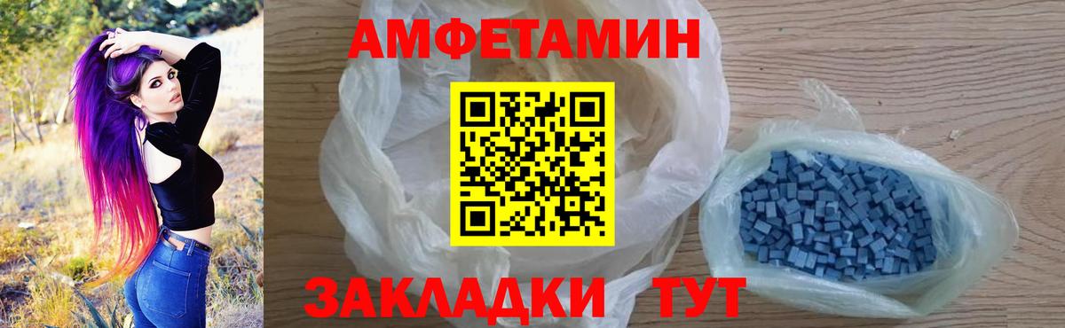 АМФ  Вход с VPN  Протвино  Амфетамин 98% 
