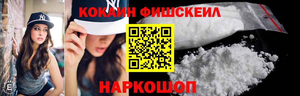 КОКАИН  Вход с VPN  Протвино  Cocaine Columbia  Cocaine Columbia 