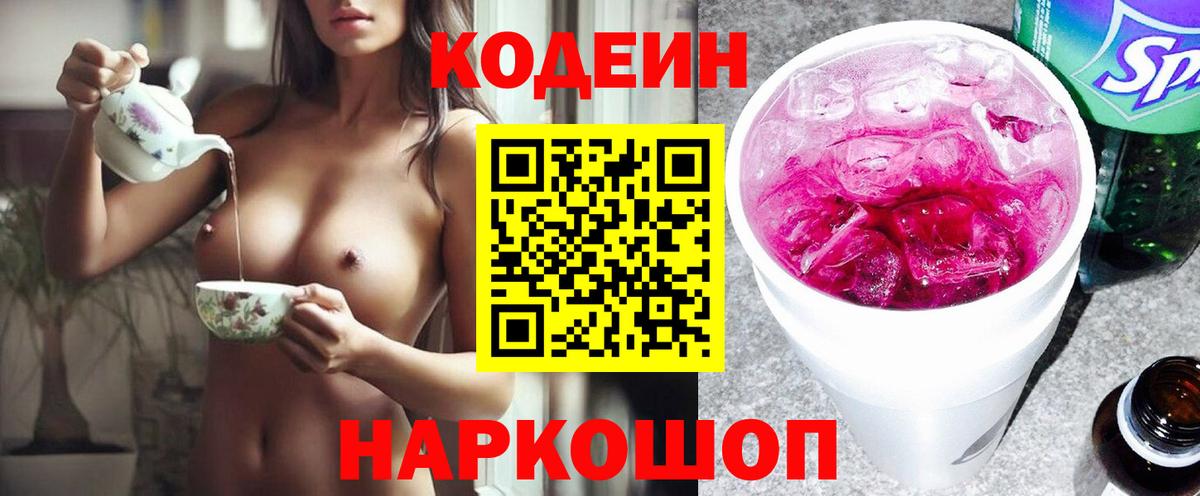Марихуана Протвино