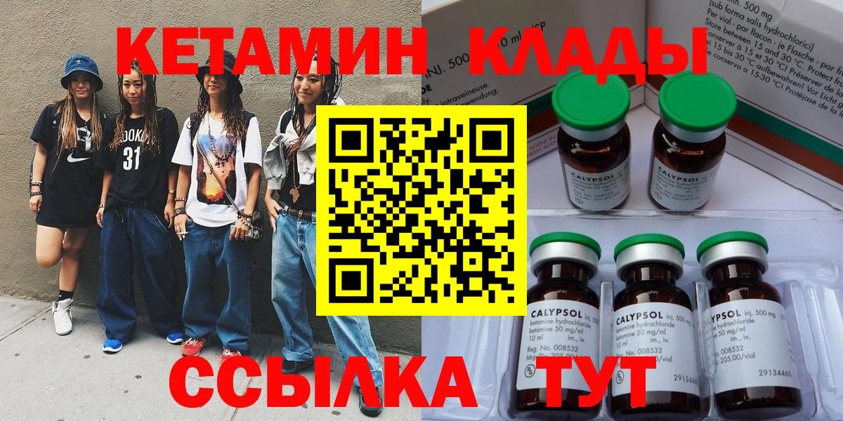 Кокаин  Протвино  Alpha PVP СОЛЬ кристаллы  Меф   Наркошоп  ГАШИШ  Вход с VPN  Меф МЯУ МЯУ 
