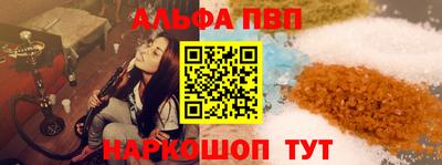 каннабис Гуково