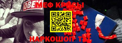 мефедрон мука Гудермес