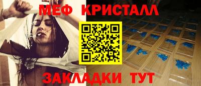 мефедрон мука Гудермес