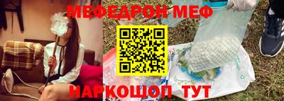 каннабис Гуково