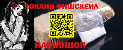 шишки Гулькевичи
