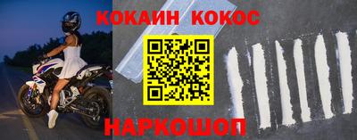 каннабис Гуково