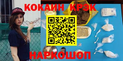 каннабис Гуково