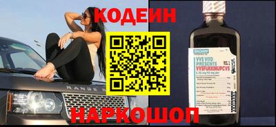 шишки Гулькевичи