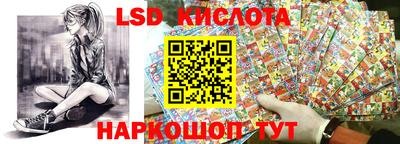 каннабис Гуково
