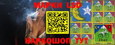каннабис Гуково