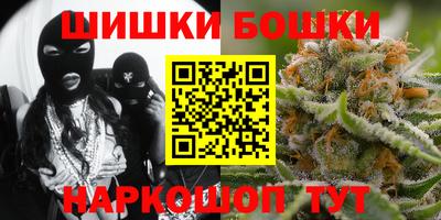 каннабис Гуково