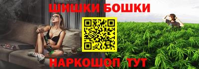 шишки Гулькевичи