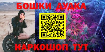 мефедрон мука Гудермес