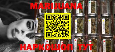 каннабис Гуково
