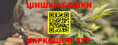 каннабис Гуково