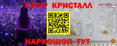 шишки Гулькевичи