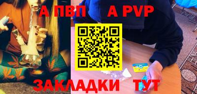 каннабис Гуково