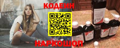 шишки Гулькевичи