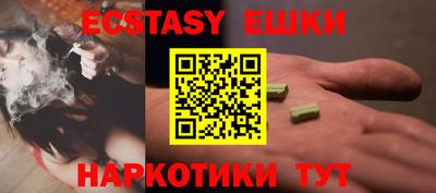 мефедрон мука Гудермес