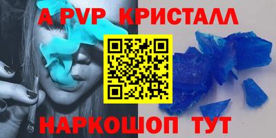 стафф Ефремов