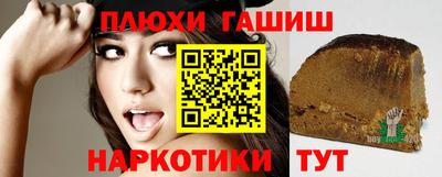 шишки Гулькевичи