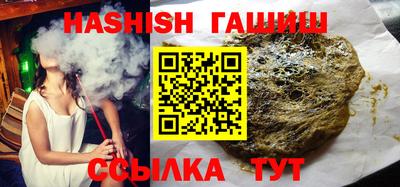 каннабис Гуково