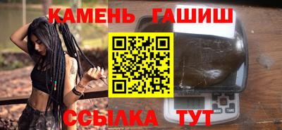 мефедрон мука Гудермес