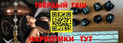 шишки Гулькевичи