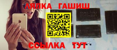 мефедрон мука Гудермес