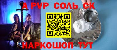 шишки Гулькевичи