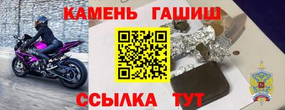 шишки Гулькевичи