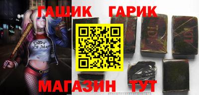 шишки Гулькевичи