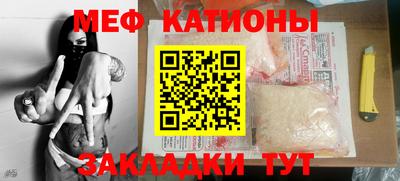 шишки Гулькевичи