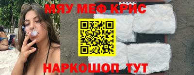 мефедрон мука Гудермес