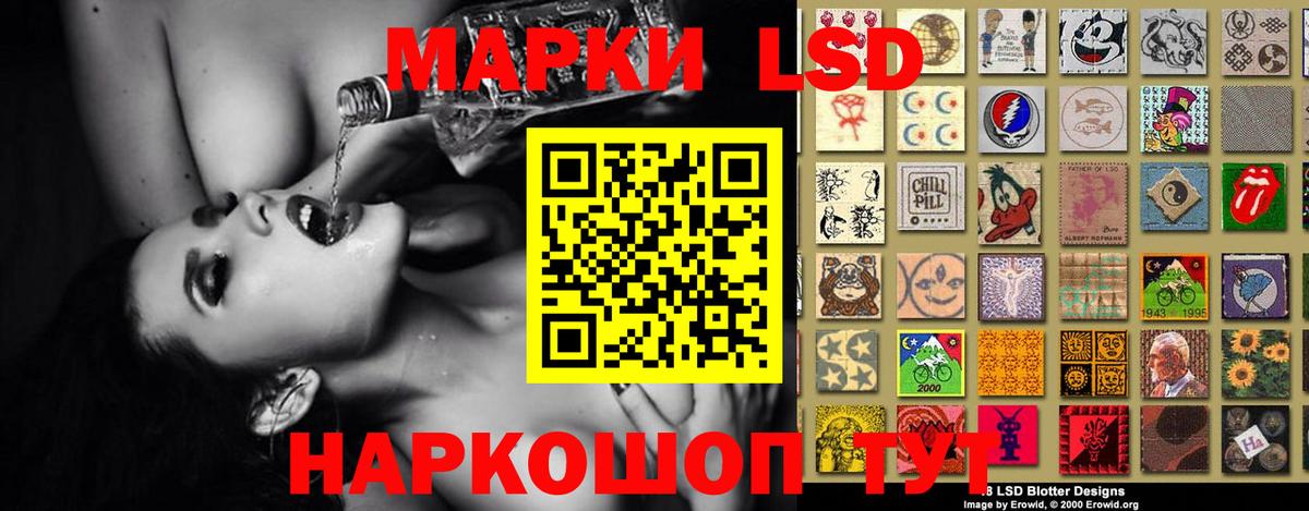 ЛСД экстази ecstasy Протвино