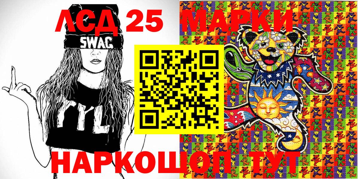 Наркотические марки 1,5мг  Наркотические марки 1,5мг  купить наркоту  Марки NBOMe  Протвино  Вход с VPN 
