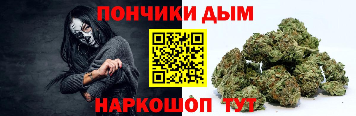 Шишки марихуана MAZAR  Конопля марихуана  Протвино  МАРИХУАНА планчик  Вход с VPN 
